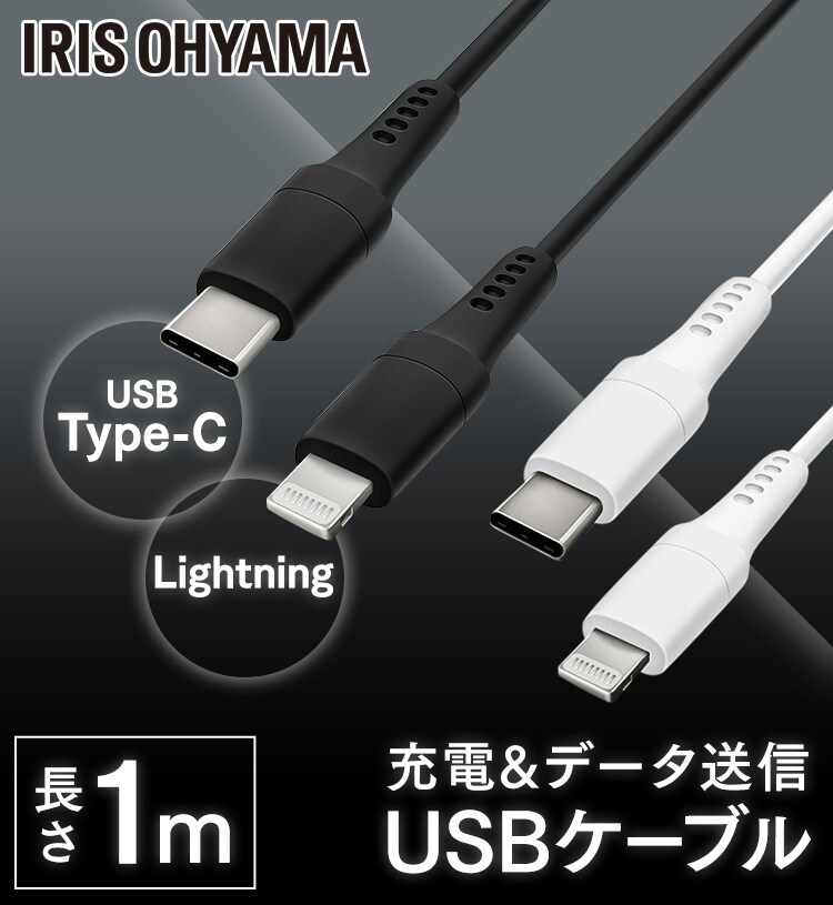 【メール便】USB-C to USBケーブル 1m ICCL-A10-B ブラック【代引き不可】0