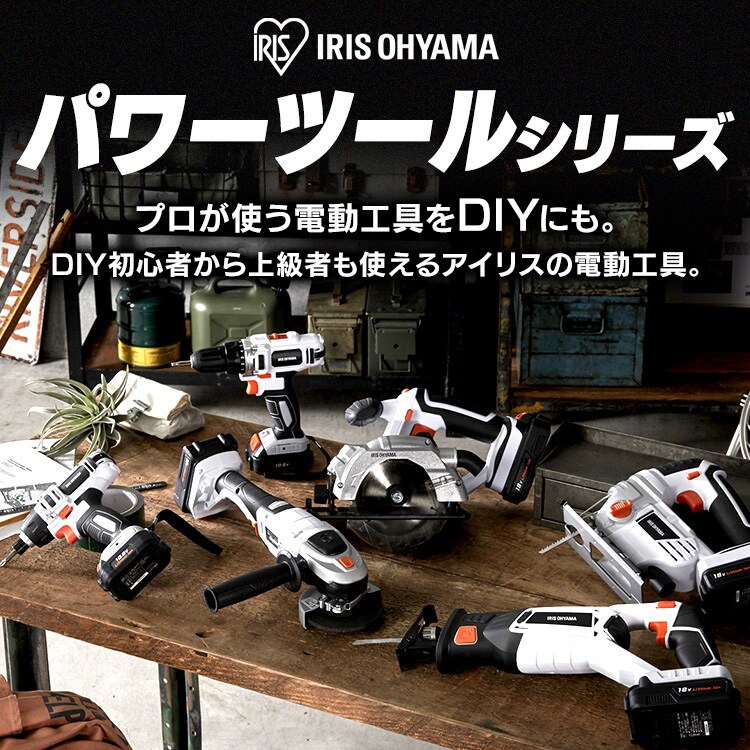 インパクトドライバー 充電式 18V インパクト バッテリー付き JID1601