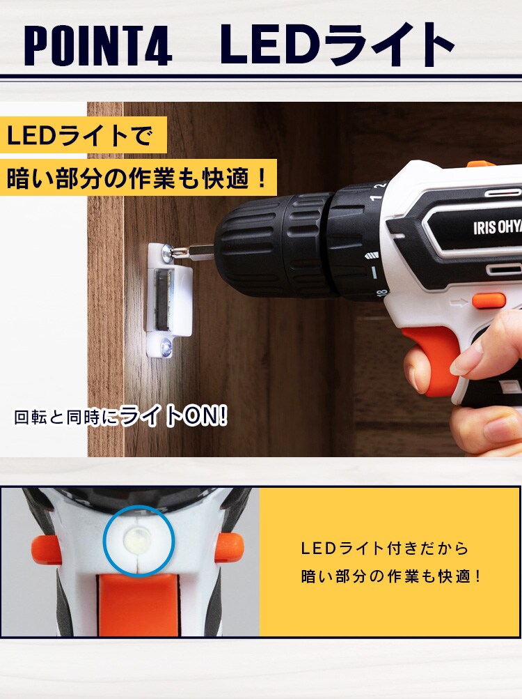 電動ドライバー 18V 充電式 バッテリー付き JCD256