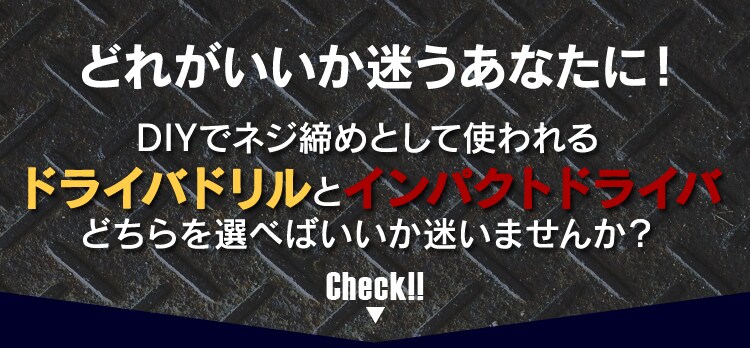 インパクトドライバー 充電式 18V インパクト バッテリー付き JID16013