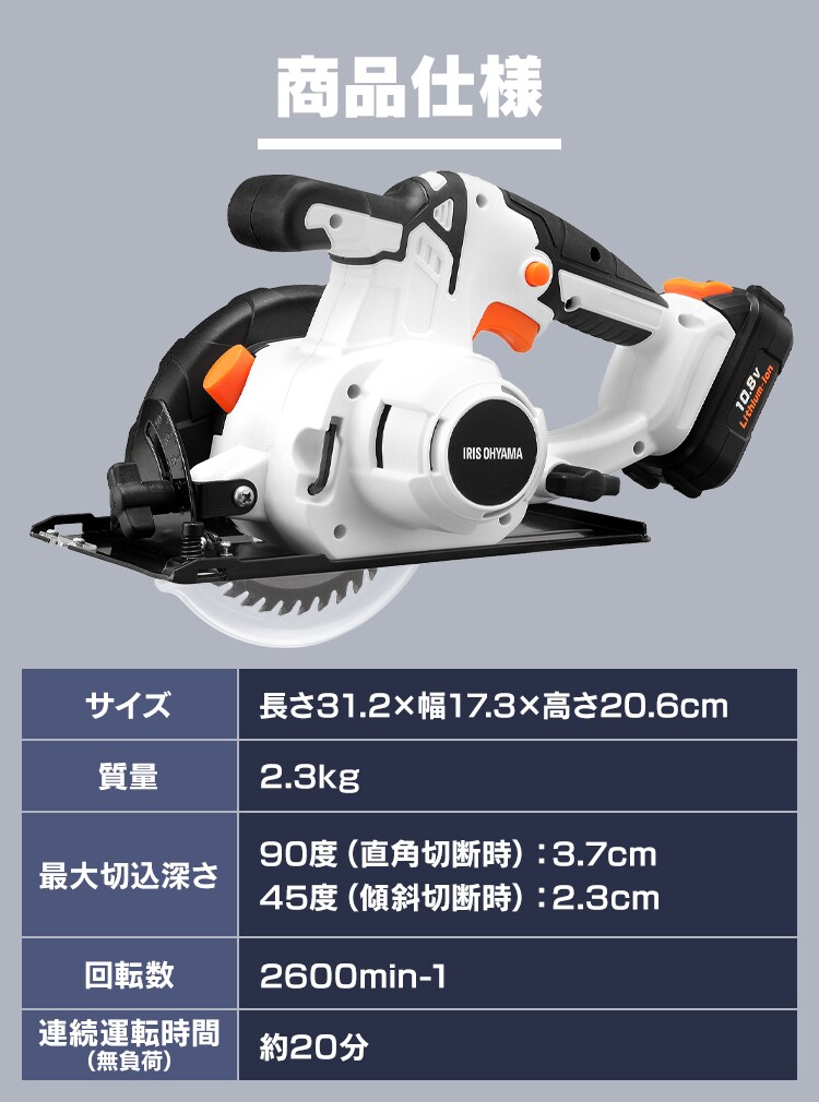 商品仕様