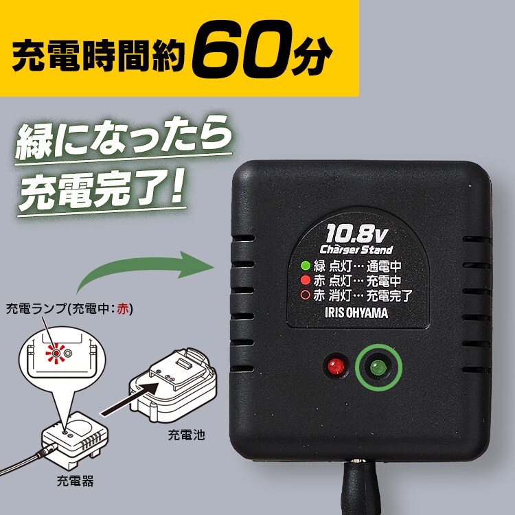  電動ノコギリ 糸のこ ジグソー 10.8V 充電式 バッテリー付き JJS10116