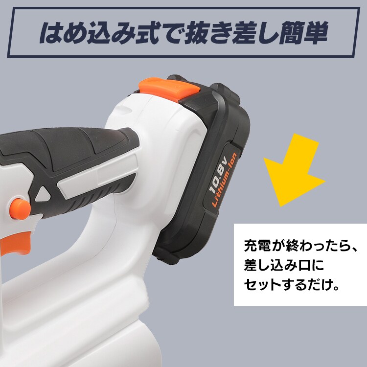 電動サンダー オービタルサンダー 研磨 10.8V 充電式 バッテリー付き JSD91914