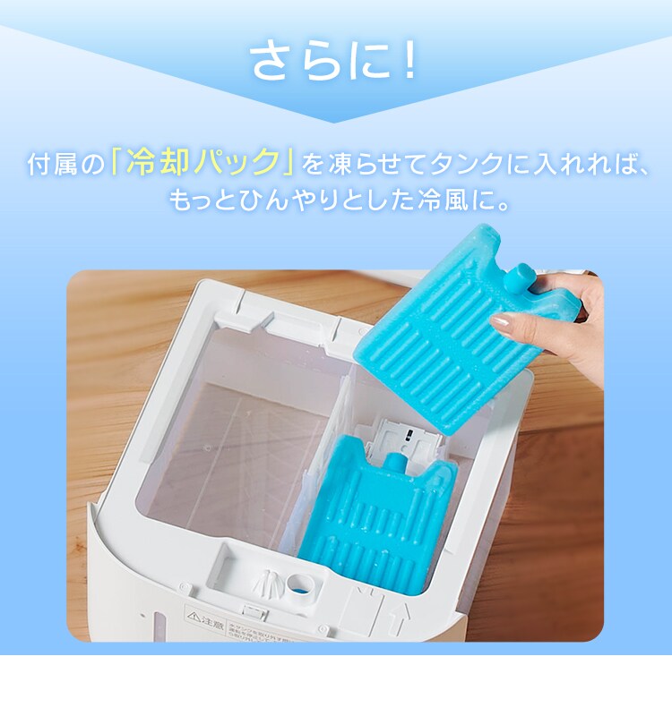 【訳あり】冷風扇 マイコン式 左右オートルーバー リモコン付 ホワイト4