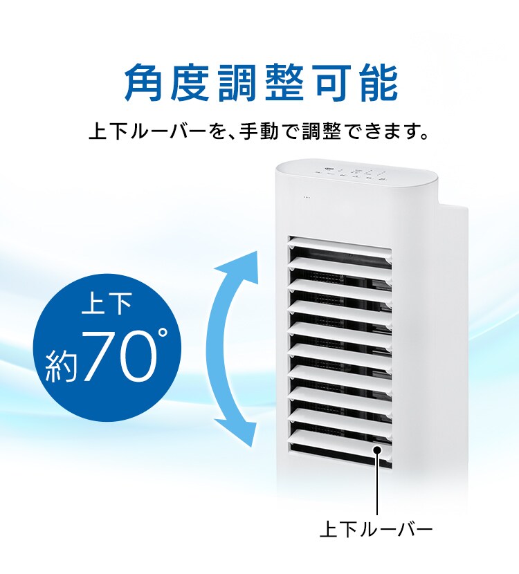 【訳あり】冷風扇 マイコン式 左右オートルーバー リモコン付 ホワイト8