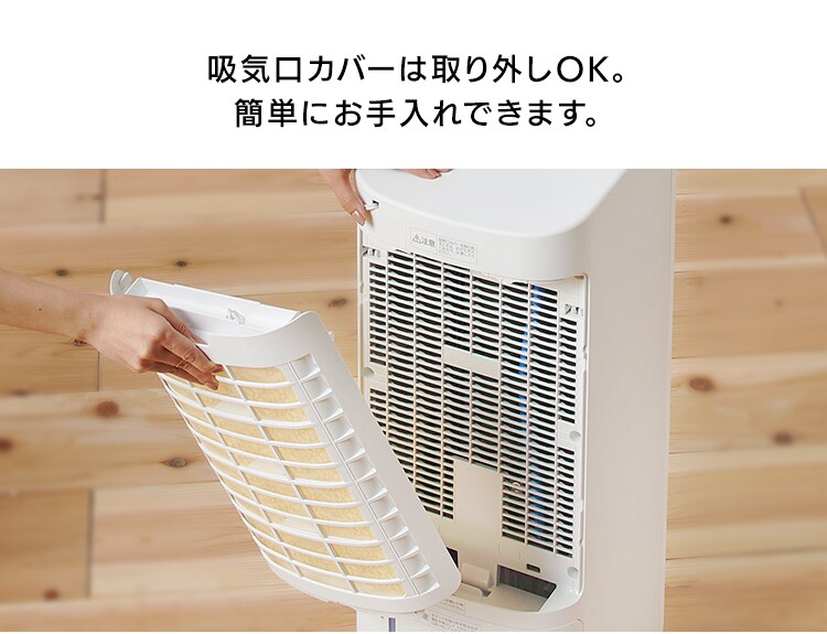 【訳あり】冷風扇 マイコン式 左右オートルーバー リモコン付 ホワイト19