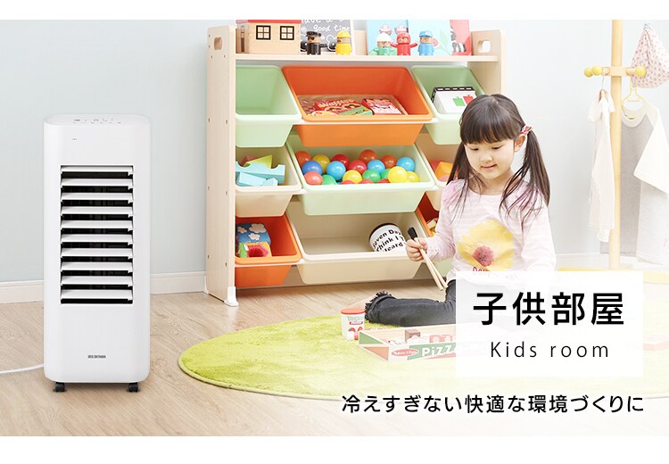 【訳あり】冷風扇 マイコン式 左右オートルーバー リモコン付 ホワイト22