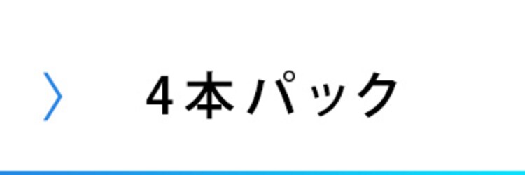 【訳あり】乾電池 BIGCAPA basic 単4形10パック7
