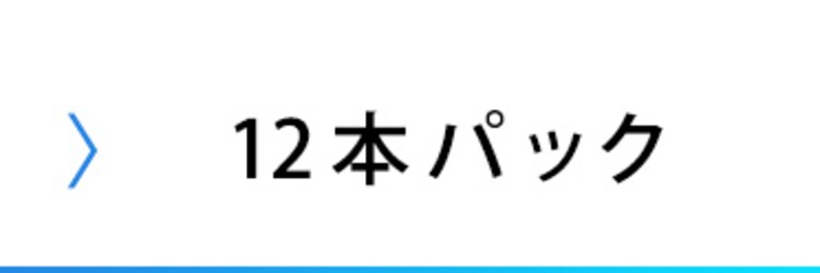 【訳あり】乾電池 BIGCAPA basic 単4形10パック14
