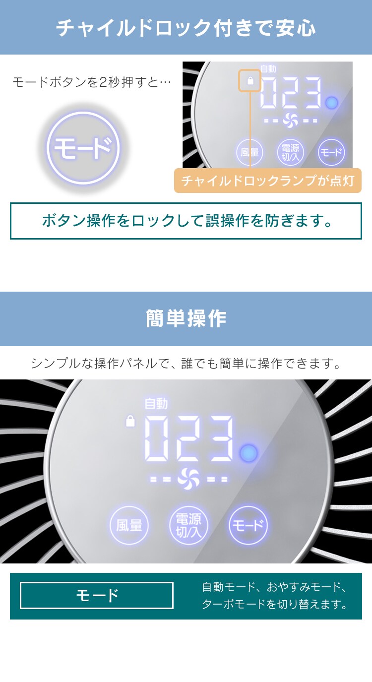 空気清浄機 28畳 風量5段階 自動モード ほこりセンサー  IAP-A85-W ホワイト9