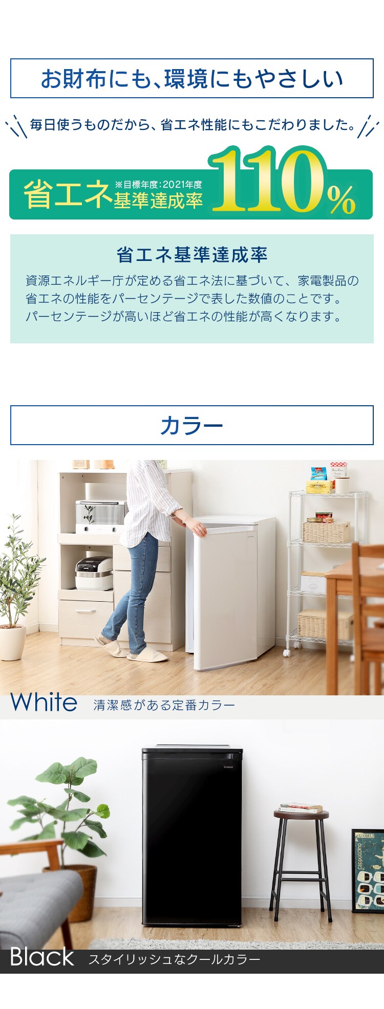 冷凍庫 60L IUSD-6B-W5