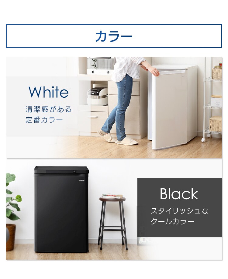 冷凍庫 85L IUSD-9B-B5