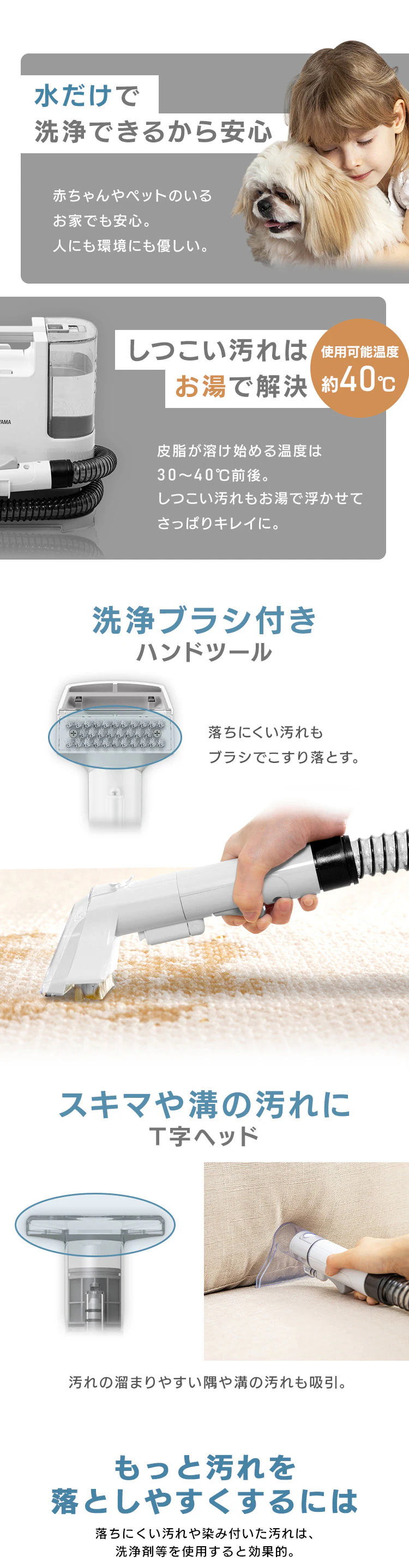 【34%OFF】【専用洗剤付き】リンサークリーナー 家庭用 カーペット ソファ 車シート 洗浄機 自動散水 シミ取り RNS-P10-W15