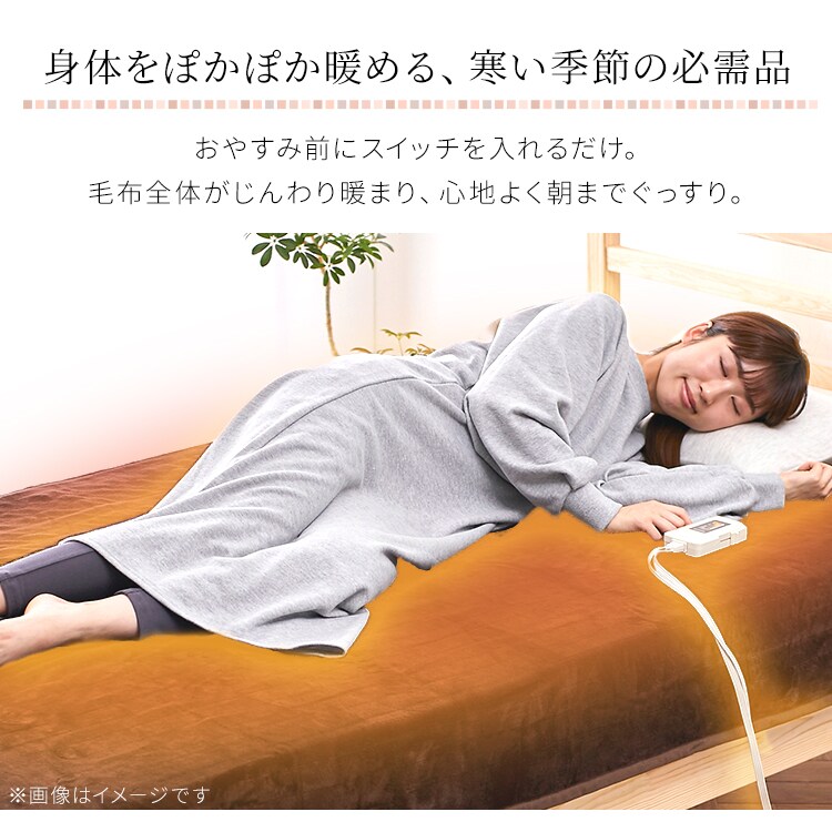 電気毛布 188×130 掛け敷きタイプ 省エネ室温センサー付 自動切タイマー付 EHB-F1813-DT 洗える フランネル素材 ダークブラウン1