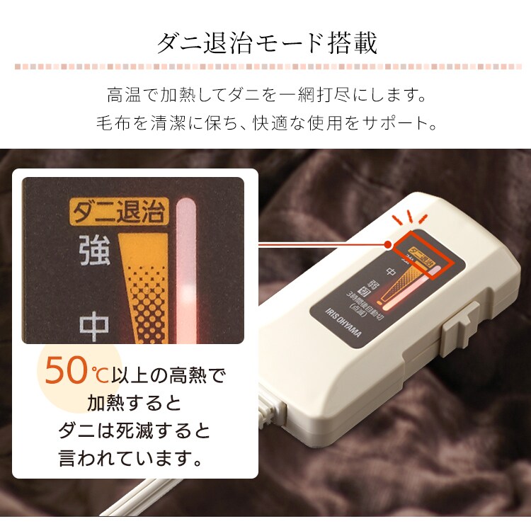 電気毛布 188×130 掛け敷きタイプ 省エネ室温センサー付 自動切タイマー付 EHB-F1813-DT 洗える フランネル素材 ダークブラウン5