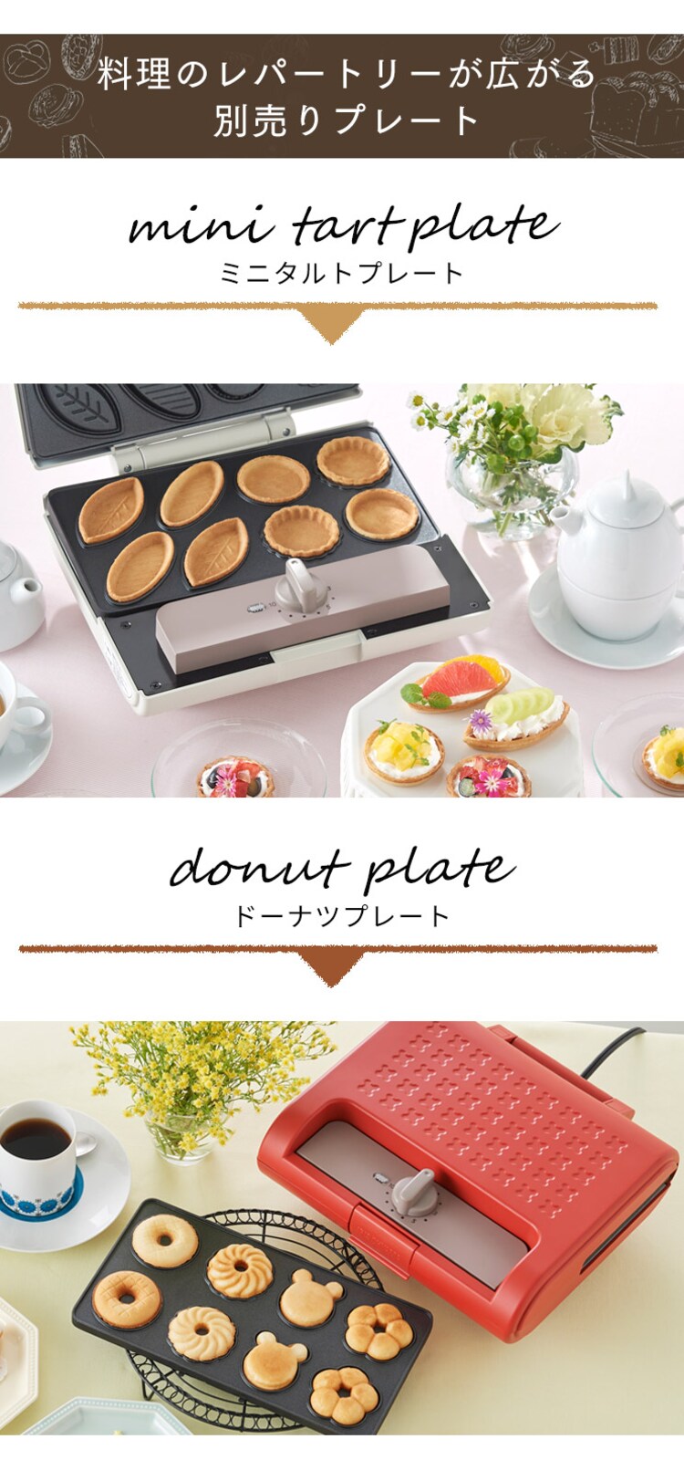 【訳あり】パニーニプレート ダブル IMS-9PP (マルチサンドメーカー用)1