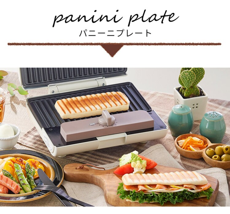 【訳あり】パニーニプレート ダブル IMS-9PP (マルチサンドメーカー用)2