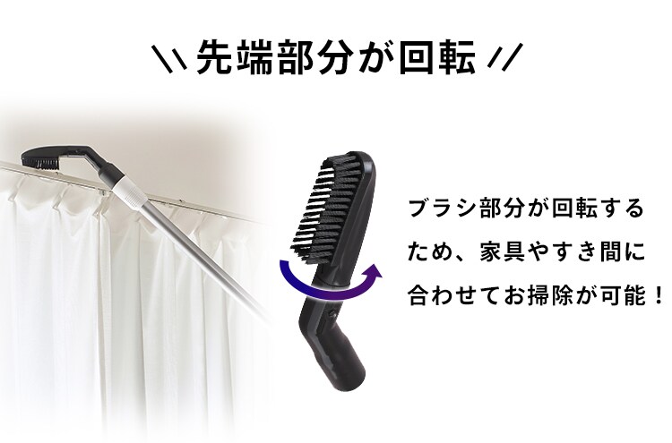 別売りマルチアングルブラシ ≪SCD-141P/SCD-142P/SCD-140/SCD-N2P 他 専用≫ CEA-MB142