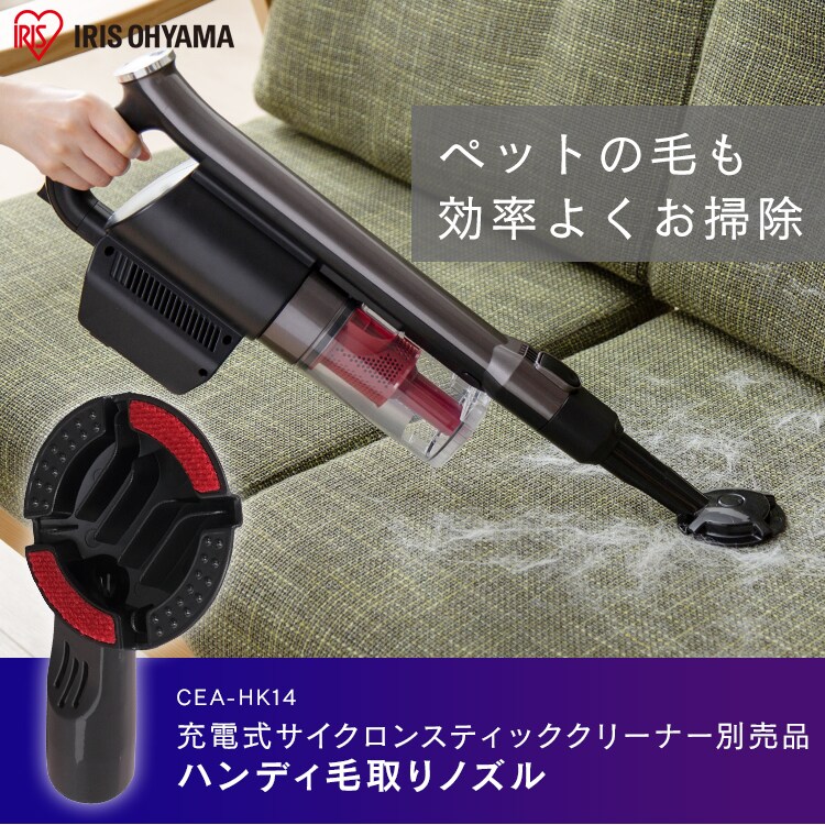 別売りハンディ毛取りノズル ≪SCD-141P/SCD-142P/SCD-140/SCD-N2P 他