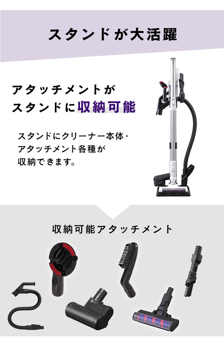 【値下げ】アイリスオーヤマ スティッククリーナー SCD-141P+スタンド 別売りスタンド ≪SCD-141P/SCD-142P/SCD-140/SCD-N2P 他 専用≫ CEA