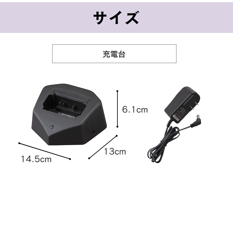 別売りバッテリー充電台 ≪SCD-141P/SCD-142P/SCD-140/SCD-N2P 他 専用≫ CEA-BC143