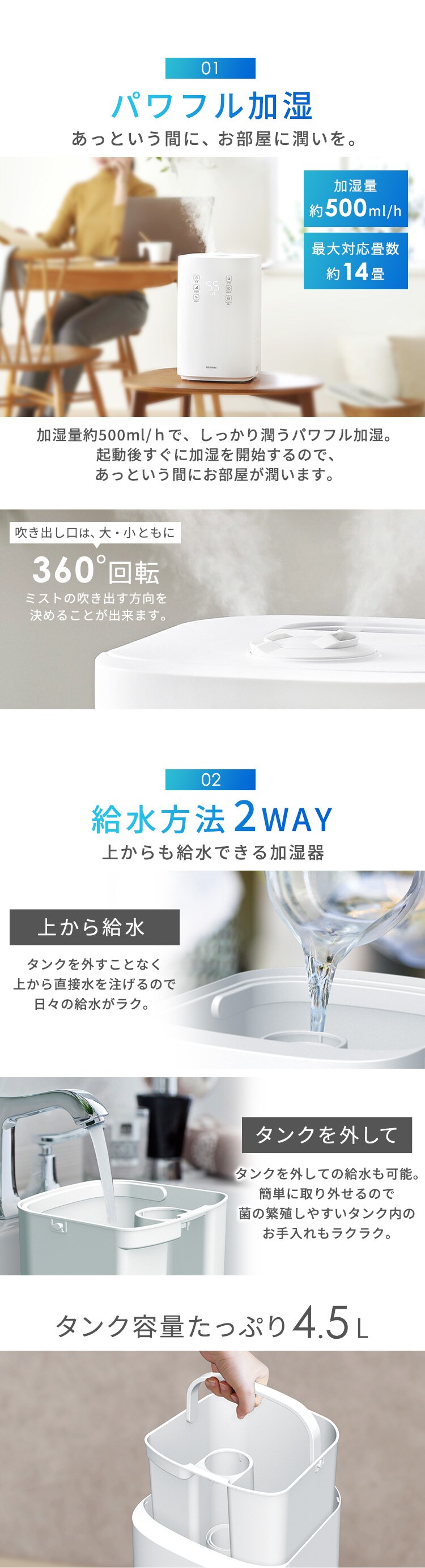 加湿器 ハイブリッド式 500ml 上から給水 KHM-HBU5012