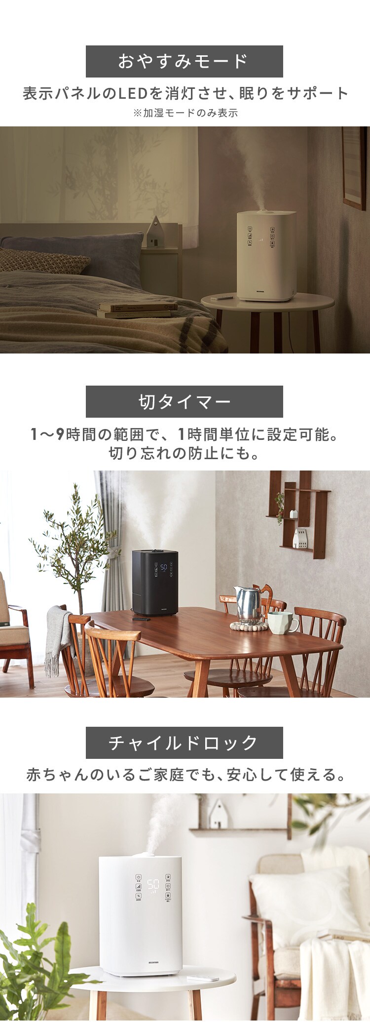 加湿器 ハイブリッド式 500ml 上から給水 KHM-HBU5016