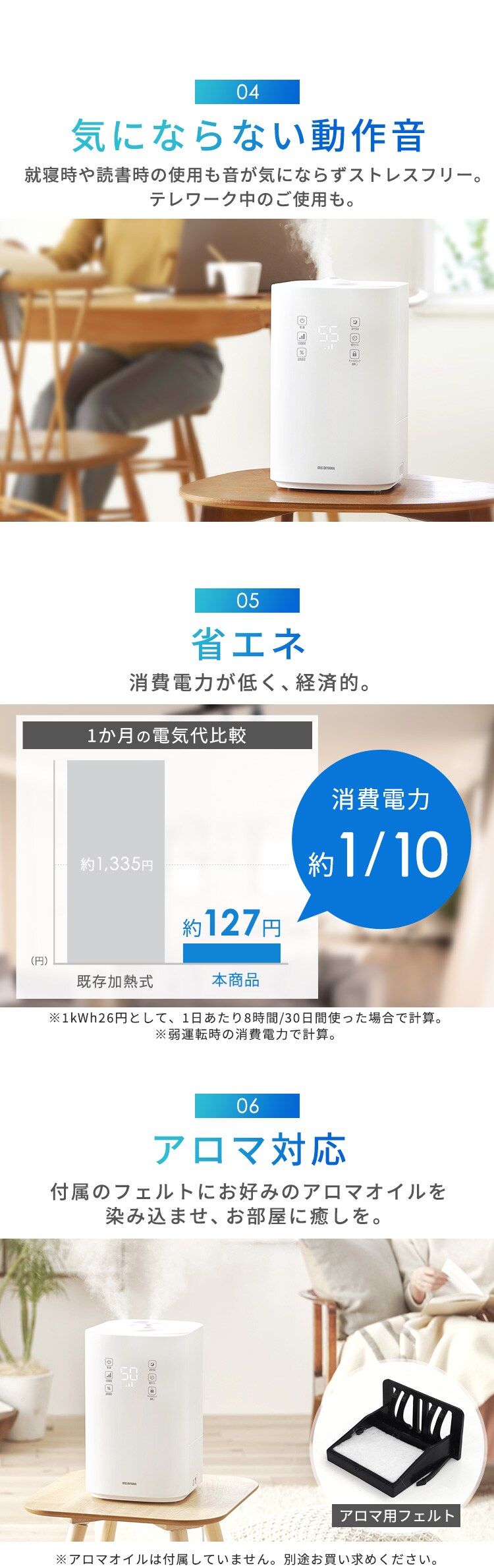 加湿器 ハイブリッド式 500ml 上から給水 KHM-HBU5017