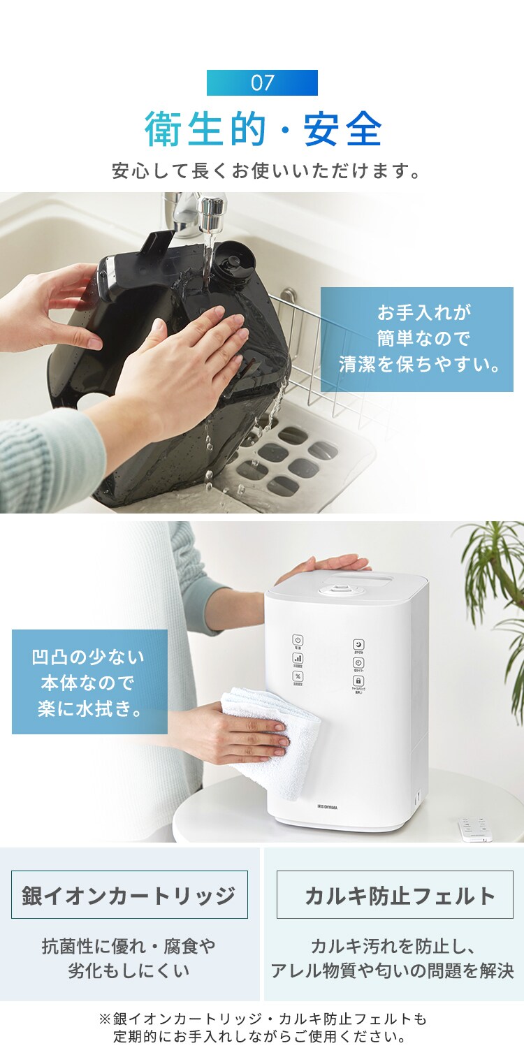 加湿器 ハイブリッド式 500ml 上から給水 KHM-HBU5018