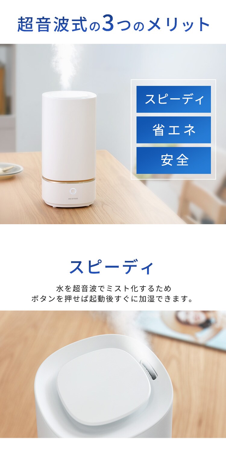 加湿器 超音波式 上給水 KHM-UU231-W ホワイト2