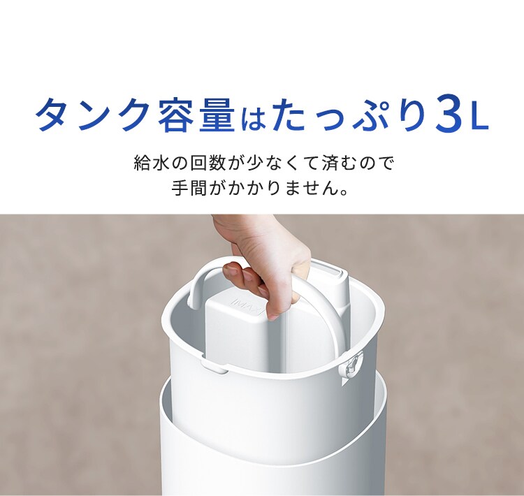 加湿器 超音波式 上給水 KHM-UU231-W ホワイト H103063F │アイリス