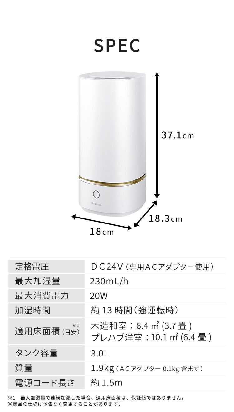 加湿器 超音波式 上給水 KHM-UU231-W ホワイト8