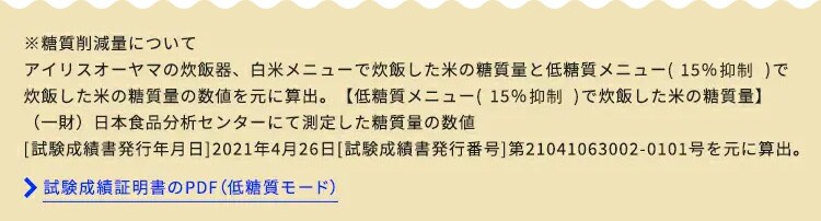 試験