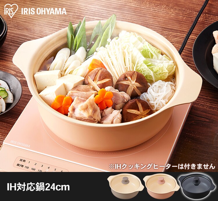 鍋 24cm IH対応 IHKP-P24-B ブラック0
