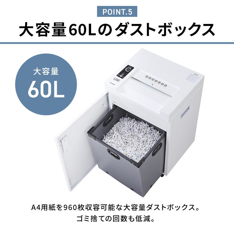 オフィスシュレッダー 業務用 60L クロスカット 25枚同時細断 ホチキス対応 OF325C6
