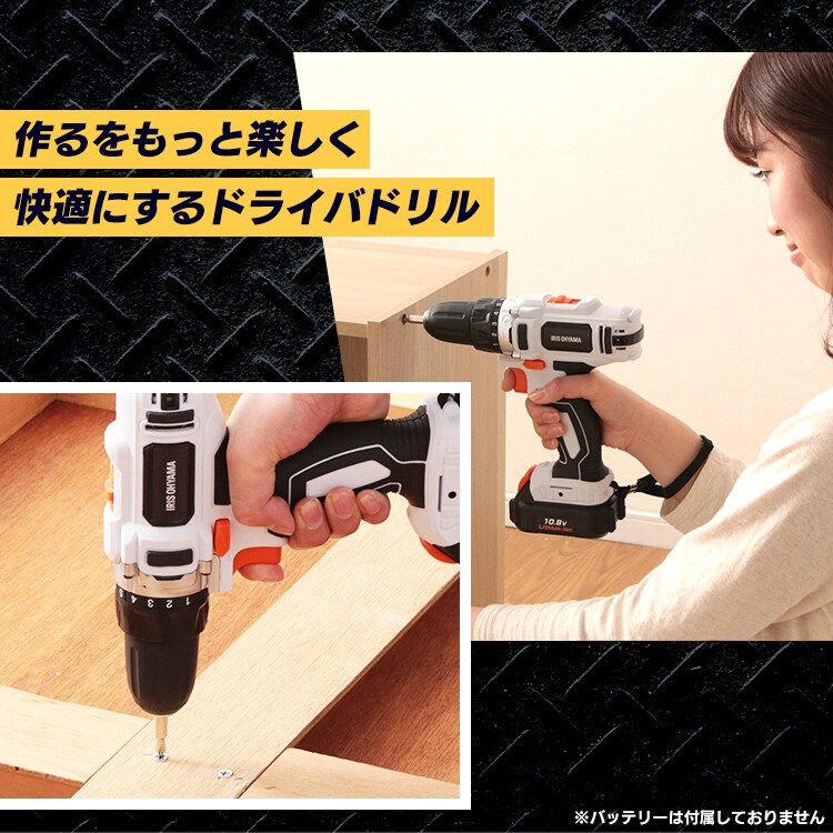  電動ドライバー 10.8V 充電式 本体のみ JCD28-Z14