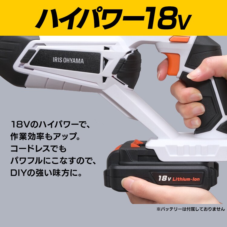  電動ノコギリ レシプロソー 18V 充電式 本体のみ JRS20-Z 6