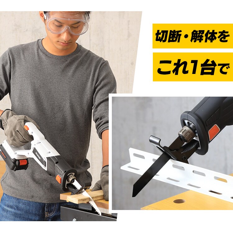  電動ノコギリ レシプロソー 18V 充電式 本体のみ JRS20-Z 20