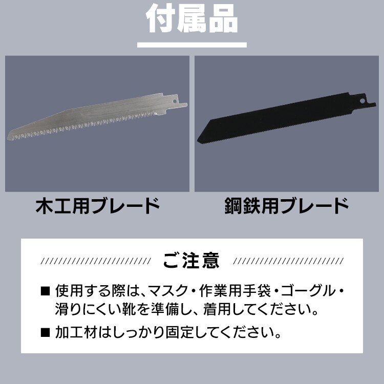  電動ノコギリ レシプロソー 18V 充電式 本体のみ JRS20-Z 22