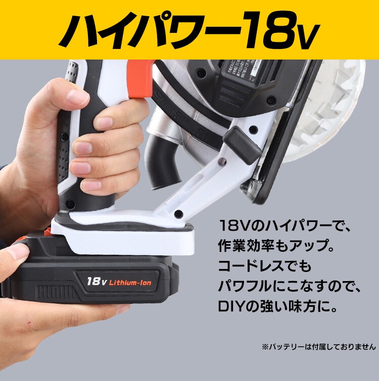  電動ノコギリ 丸のこ 18V 充電式 本体のみ JSC140-Z5