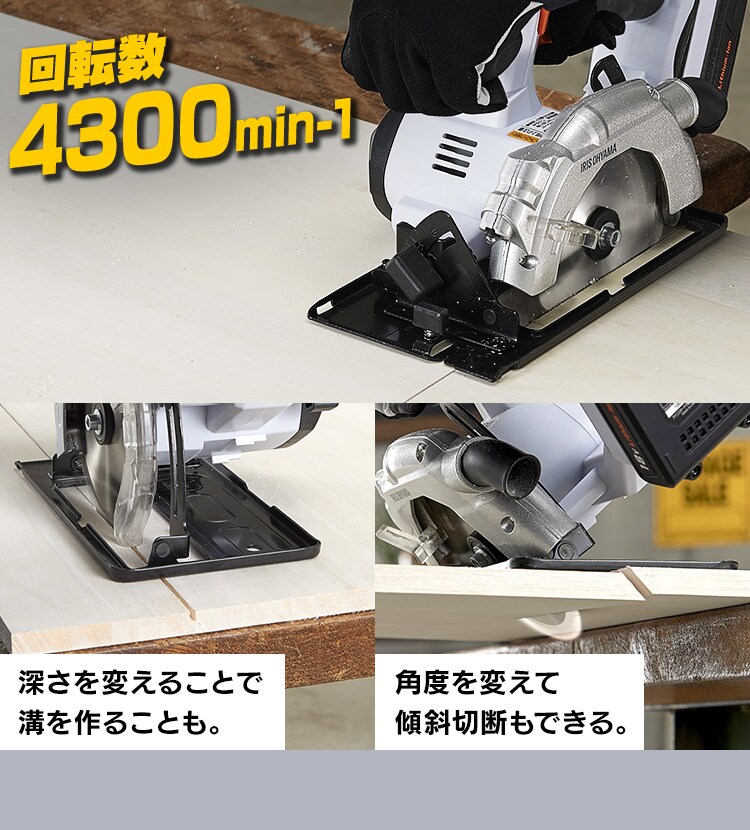  電動ノコギリ 丸のこ 18V 充電式 本体のみ JSC140-Z6