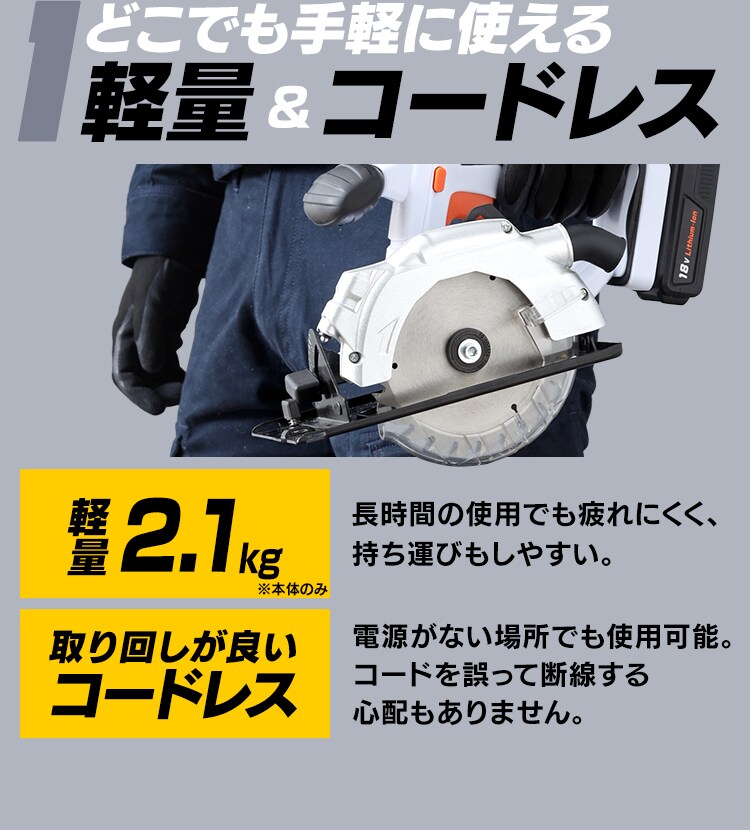  電動ノコギリ 丸のこ 18V 充電式 本体のみ JSC140-Z8