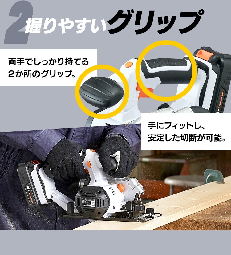  電動ノコギリ 丸のこ 18V 充電式 本体のみ JSC140-Z9
