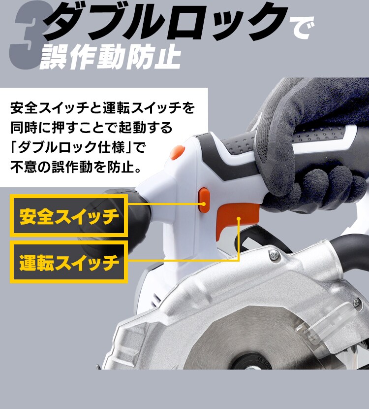  電動ノコギリ 丸のこ 18V 充電式 本体のみ JSC140-Z10