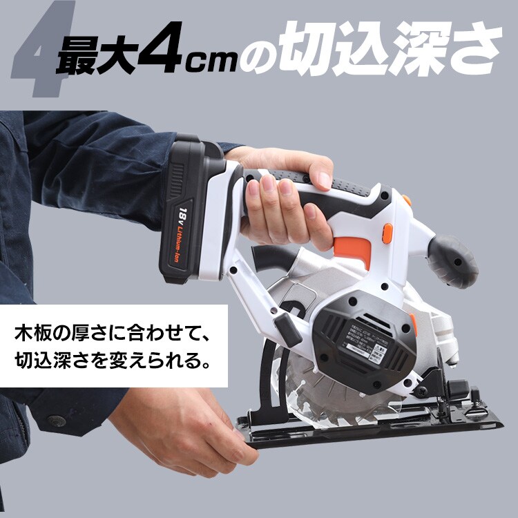  電動ノコギリ 丸のこ 18V 充電式 本体のみ JSC140-Z11