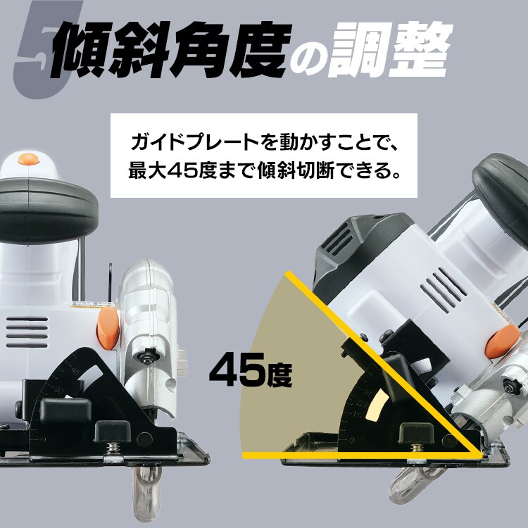  電動ノコギリ 丸のこ 18V 充電式 本体のみ JSC140-Z14