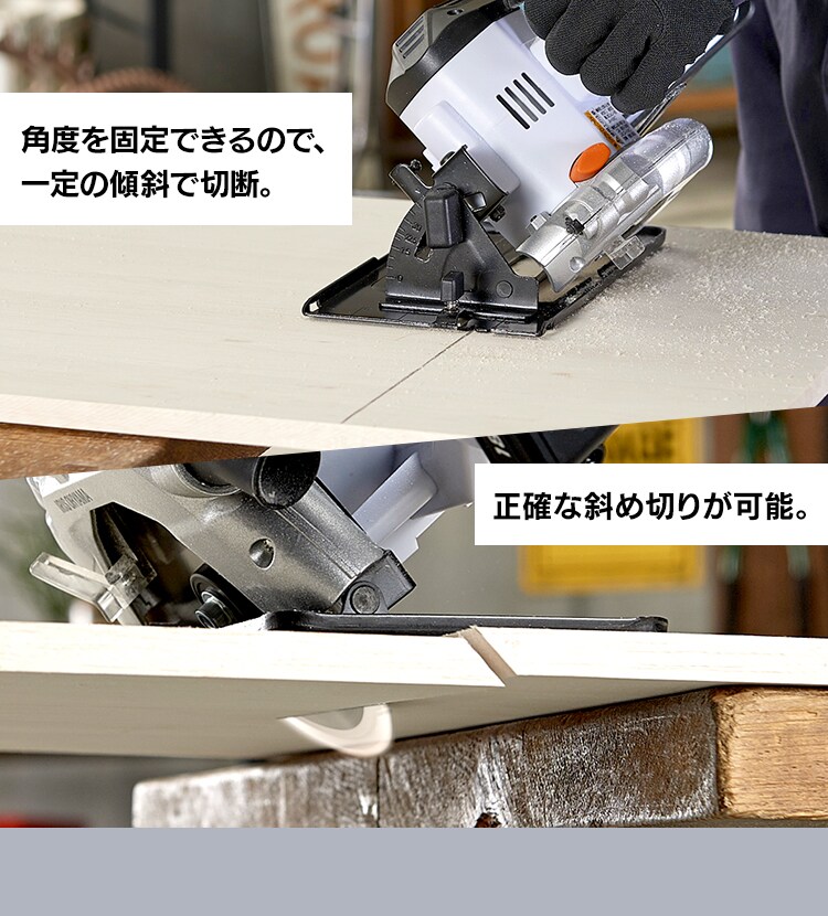  電動ノコギリ 丸のこ 18V 充電式 本体のみ JSC140-Z15