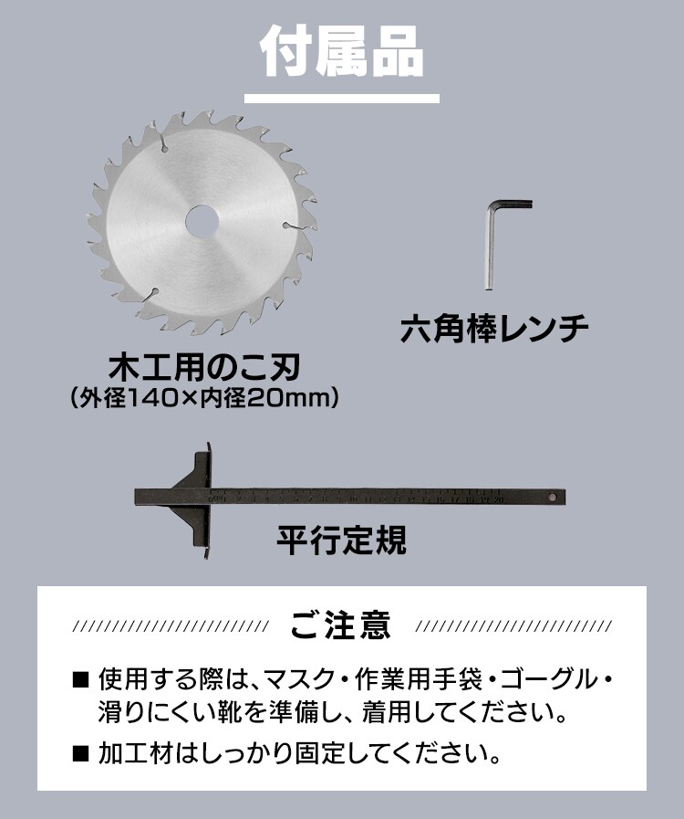  電動ノコギリ 丸のこ 18V 充電式 本体のみ JSC140-Z25