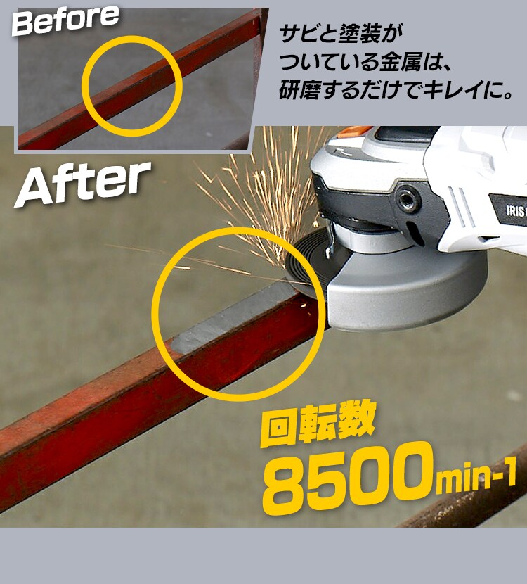 ディスクグラインダー 研磨 18V 充電式 本体のみ JDG100-Z5