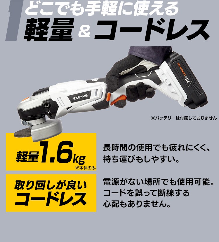 ディスクグラインダー 研磨 18V 充電式 本体のみ JDG100-Z7